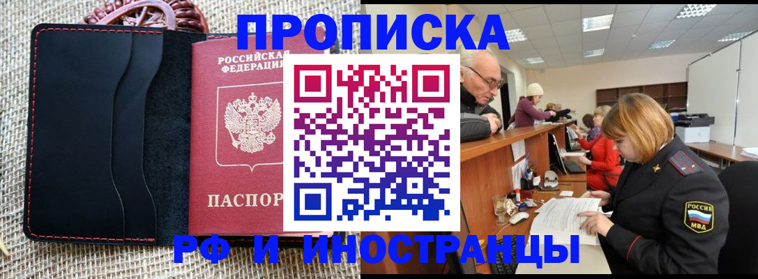 регистрация для дет. сада в Калаче